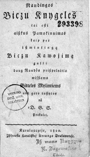 A vintage document page with ornate text in a foreign language, featuring a circular stamp and dated 1820 at the bottom.

Description generated by AI