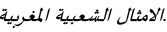 arabai_2.pdf